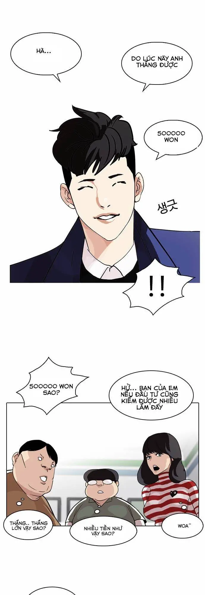 Hoán Đổi Diệu Kỳ Nettruyen ZZZ Chương 83 Page 34