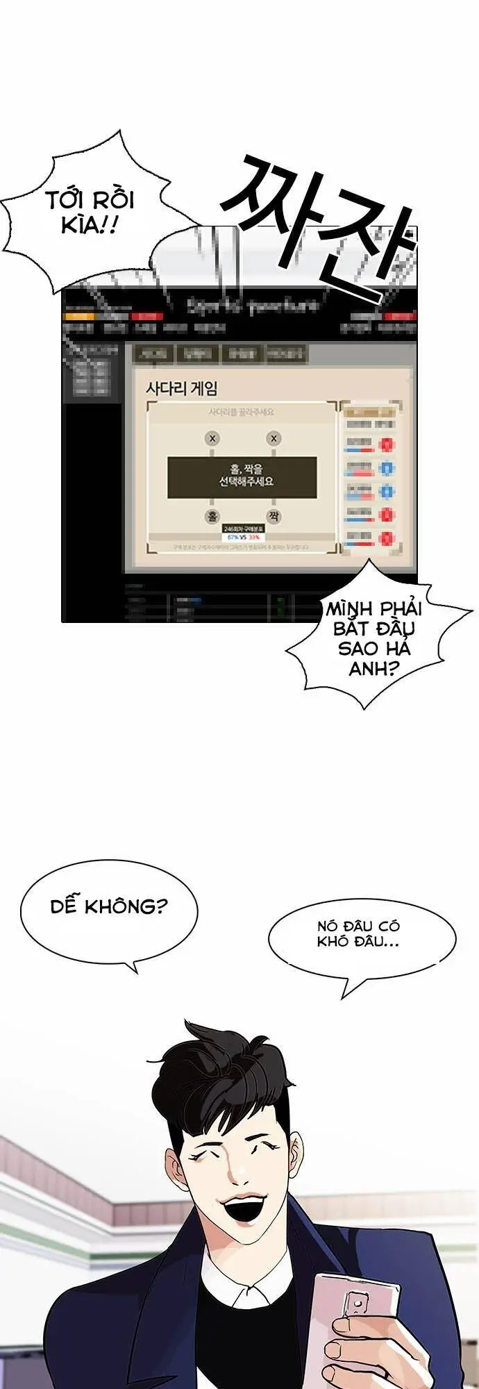 Hoán Đổi Diệu Kỳ Nettruyen ZZZ Chương 83 Page 42