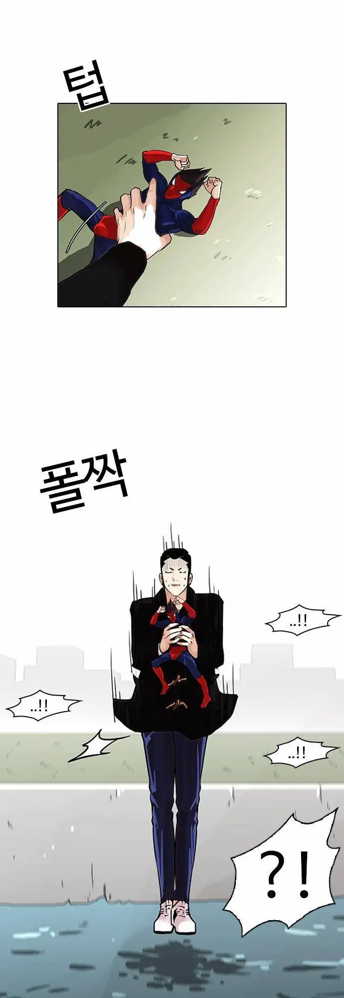 Hoán Đổi Diệu Kỳ Nettruyen ZZZ Chương 82 Page 14