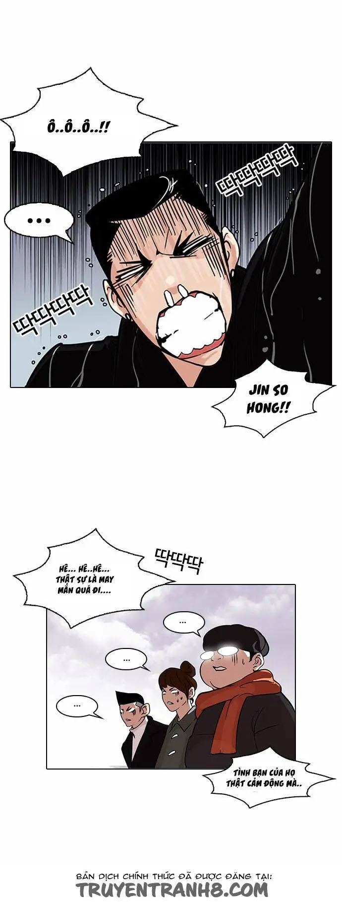 Hoán Đổi Diệu Kỳ Nettruyen ZZZ Chương 82 Page 18