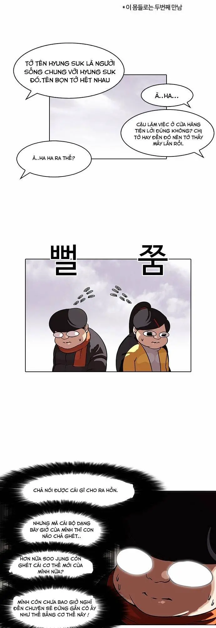 Hoán Đổi Diệu Kỳ Nettruyen ZZZ Chương 81 Page 14