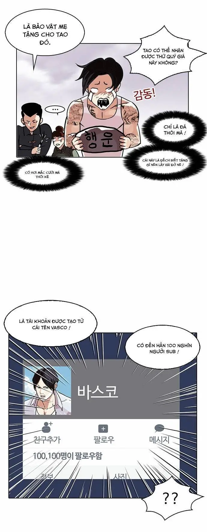Hoán Đổi Diệu Kỳ Nettruyen ZZZ Chương 81 Page 32