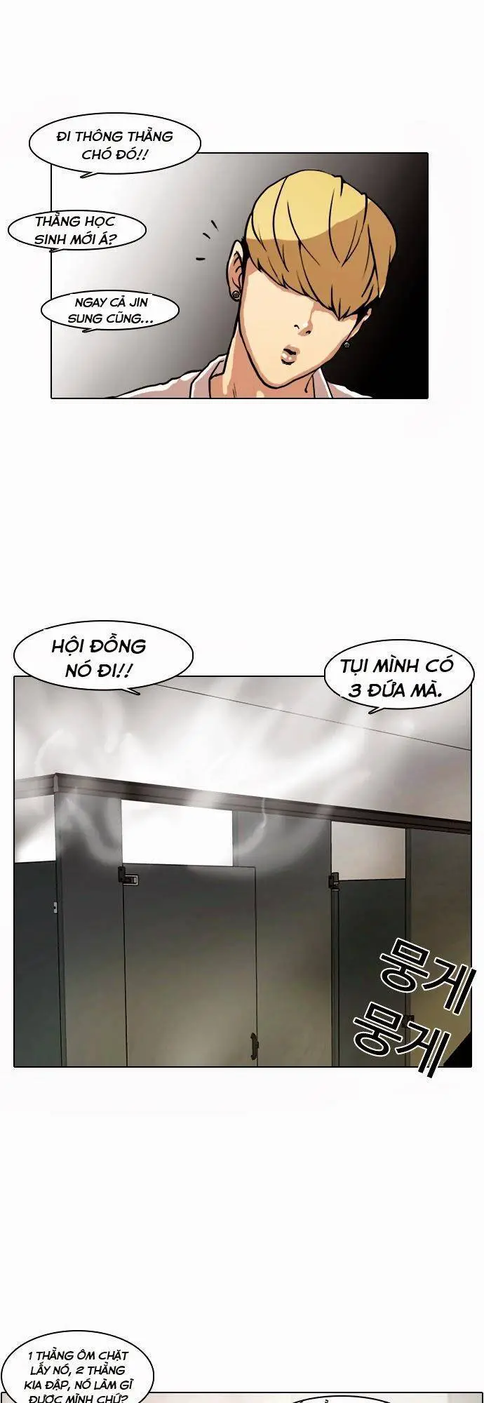 Hoán Đổi Diệu Kỳ Nettruyen ZZZ Chương 7 Page 51