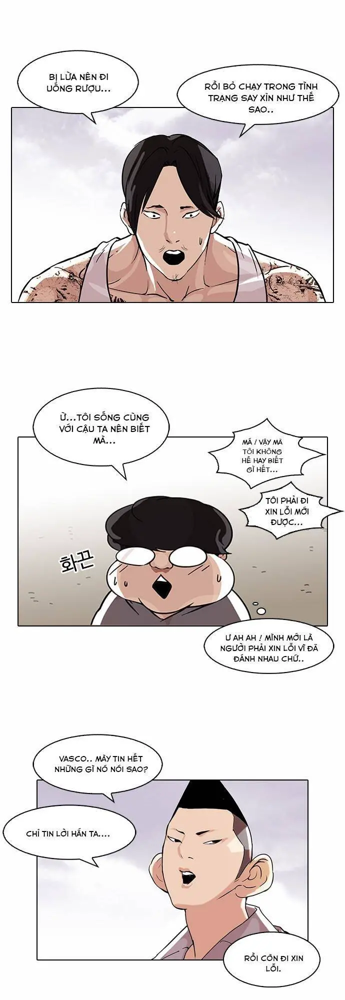 Hoán Đổi Diệu Kỳ Nettruyen ZZZ Chương 80 Page 18