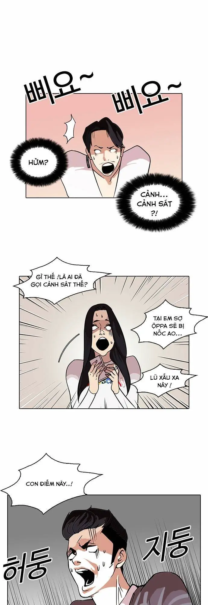 Hoán Đổi Diệu Kỳ Nettruyen ZZZ Chương 77 Page 39