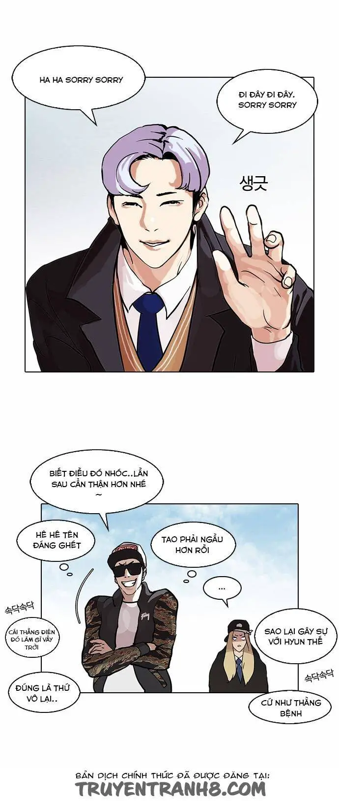 Hoán Đổi Diệu Kỳ Nettruyen ZZZ Chương 77 Page 50