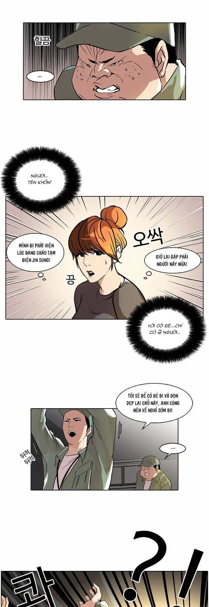 Hoán Đổi Diệu Kỳ Nettruyen ZZZ Chương 43 Page 24