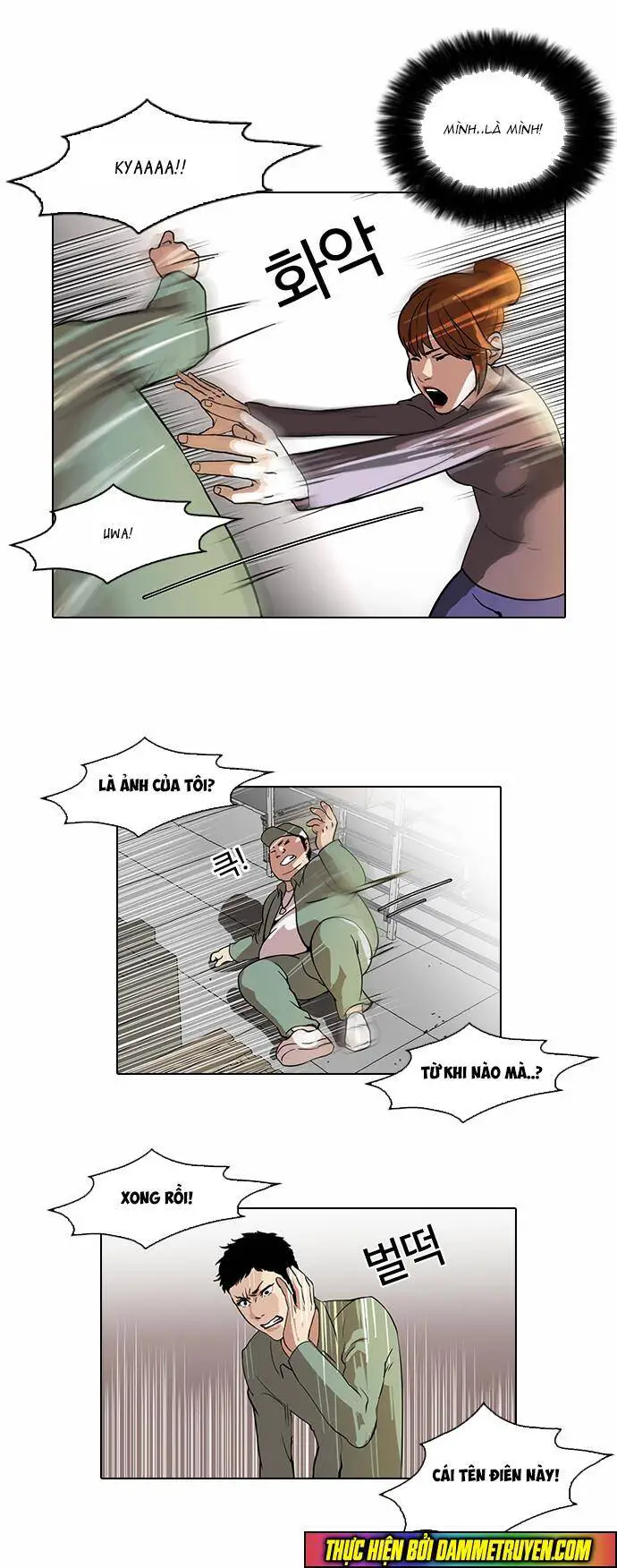 Hoán Đổi Diệu Kỳ Nettruyen ZZZ Chương 43 Page 31