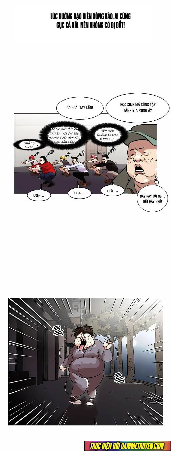 Hoán Đổi Diệu Kỳ Nettruyen ZZZ Chương 42 Page 32