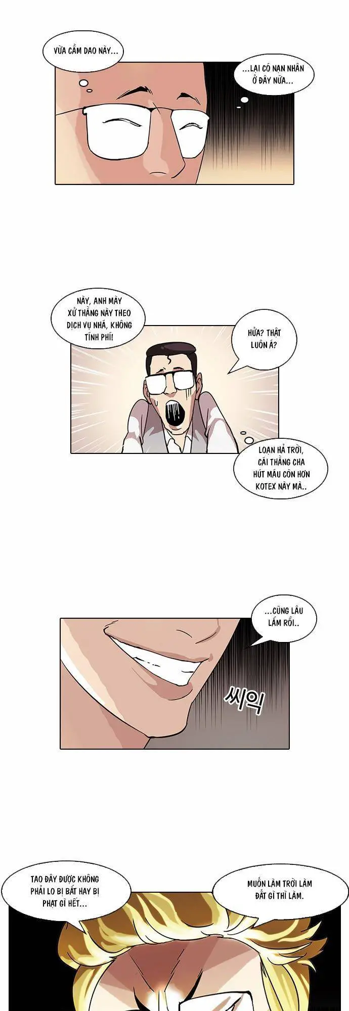 Hoán Đổi Diệu Kỳ Nettruyen ZZZ Chương 55 Page 42