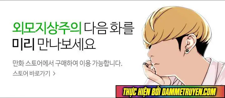 Hoán Đổi Diệu Kỳ Nettruyen ZZZ Chương 72 Page 62