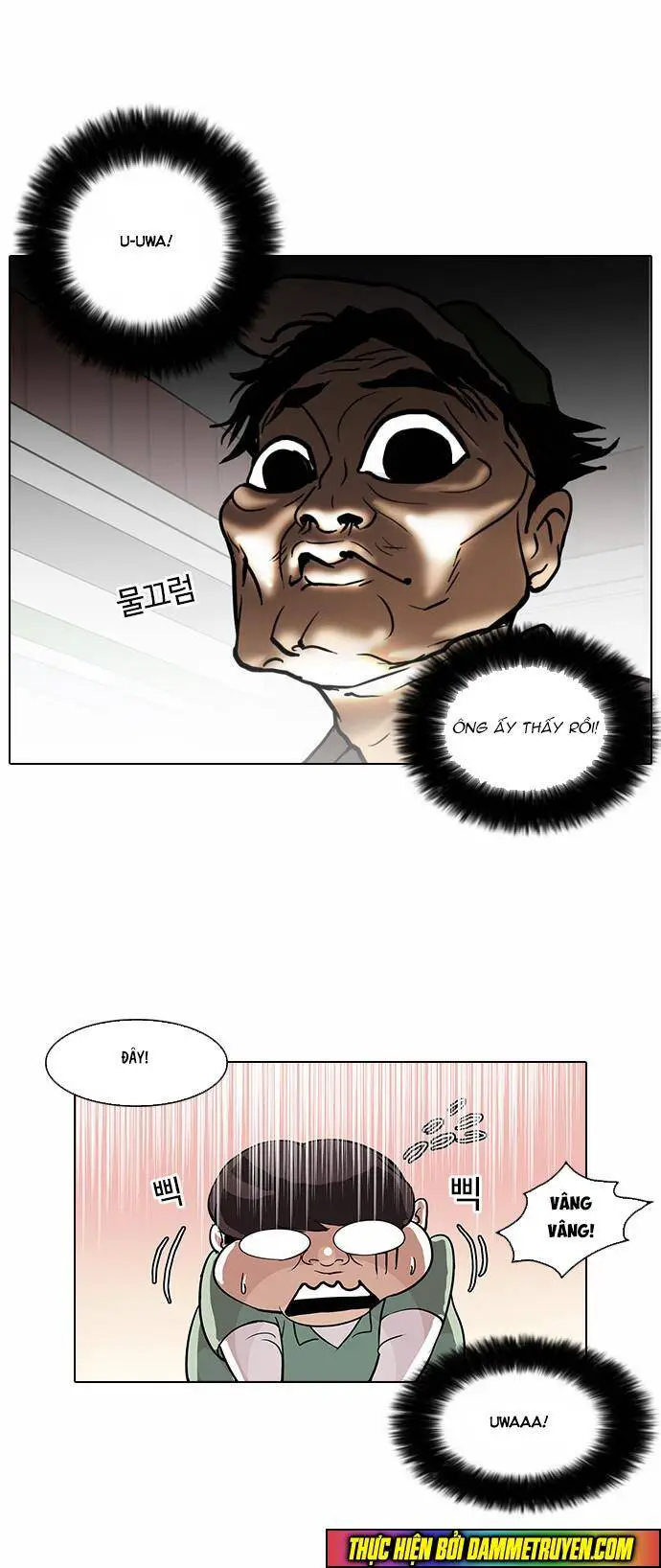 Hoán Đổi Diệu Kỳ Nettruyen ZZZ Chương 32 Page 17