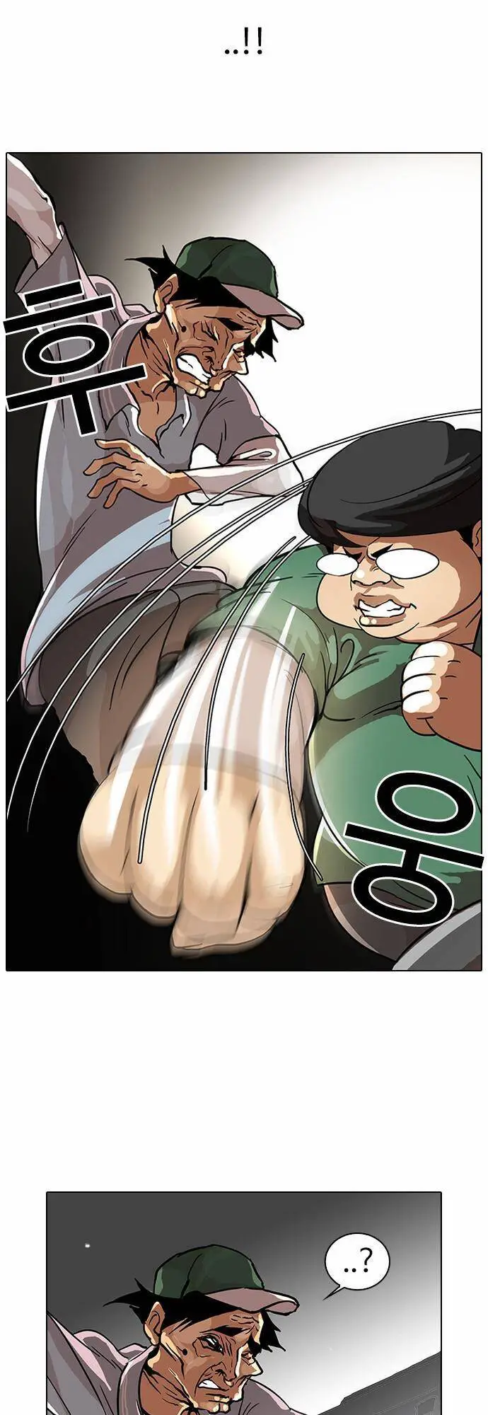 Hoán Đổi Diệu Kỳ Nettruyen ZZZ Chương 32 Page 45