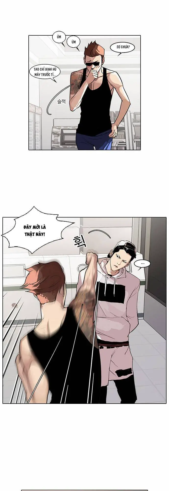 Hoán Đổi Diệu Kỳ Nettruyen ZZZ Chương 31 Page 7