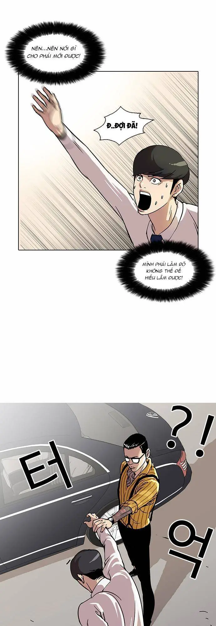 Hoán Đổi Diệu Kỳ Nettruyen ZZZ Chương 25 Page 43