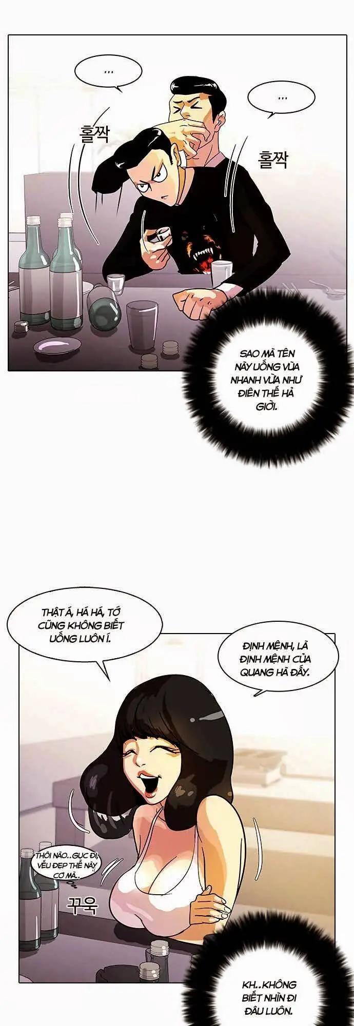 Hoán Đổi Diệu Kỳ Nettruyen ZZZ Chương 11 Page 6