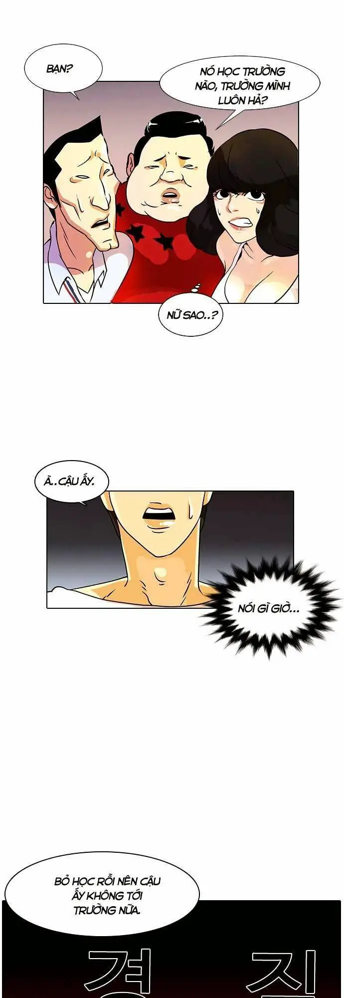 Hoán Đổi Diệu Kỳ Nettruyen ZZZ Chương 11 Page 13