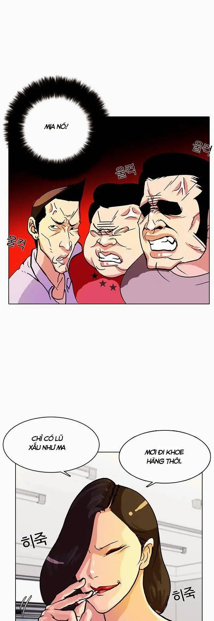 Hoán Đổi Diệu Kỳ Nettruyen ZZZ Chương 11 Page 74