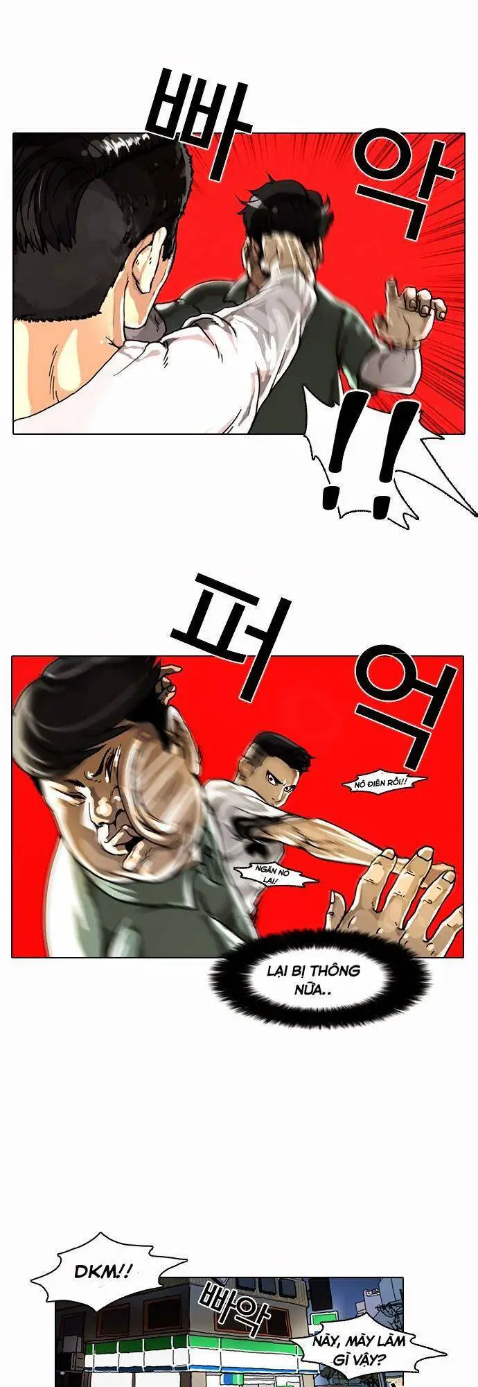 Hoán Đổi Diệu Kỳ Nettruyen ZZZ Chương 5 Page 34