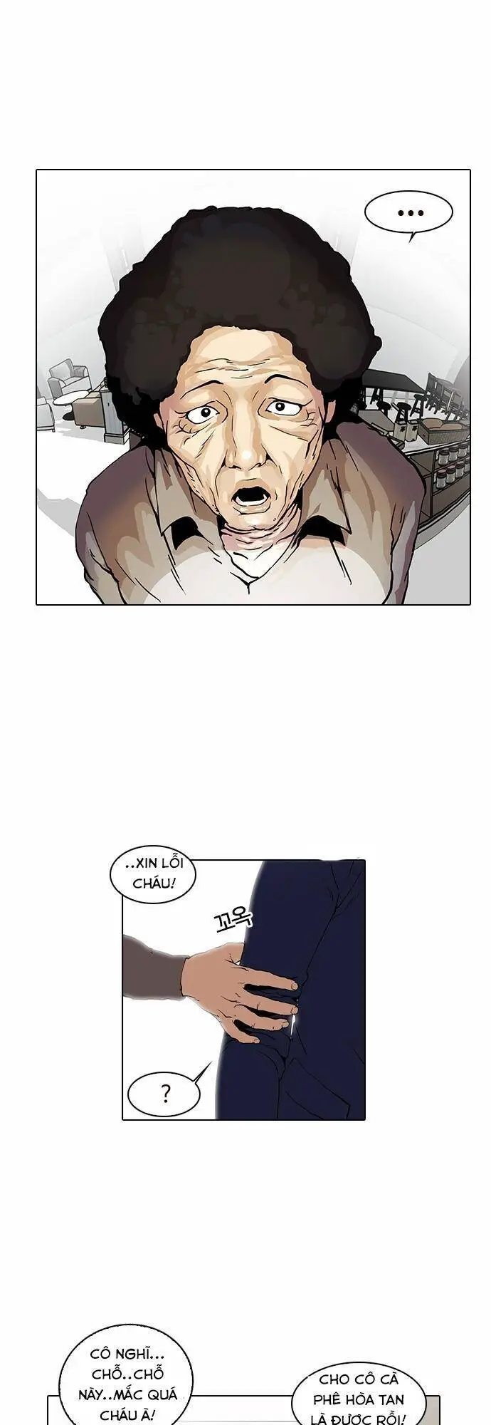 Hoán Đổi Diệu Kỳ Nettruyen ZZZ Chương 17 Page 19