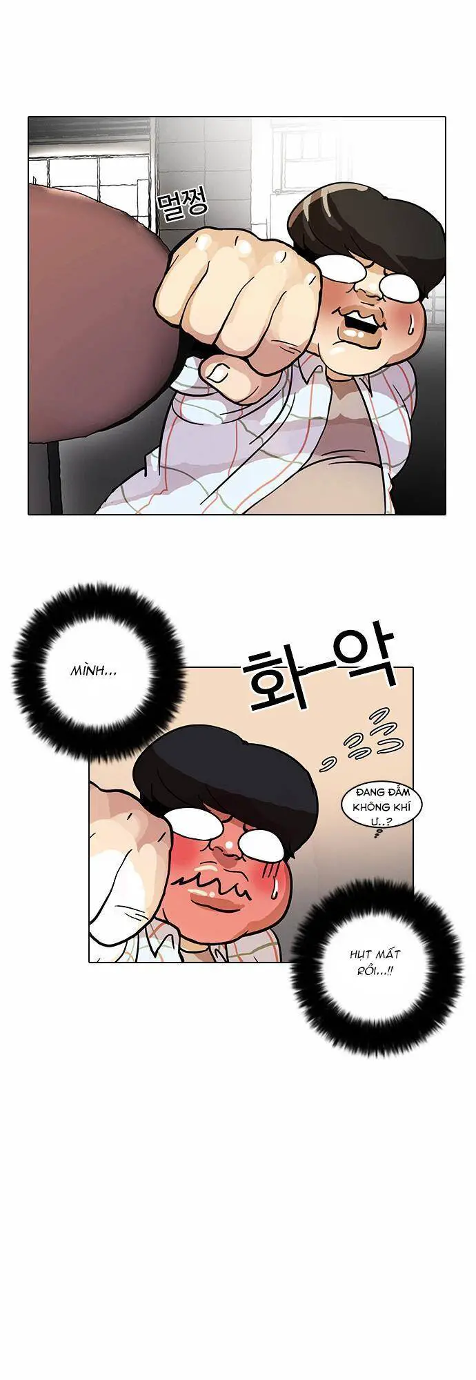 Hoán Đổi Diệu Kỳ Nettruyen ZZZ Chương 14 Page 55