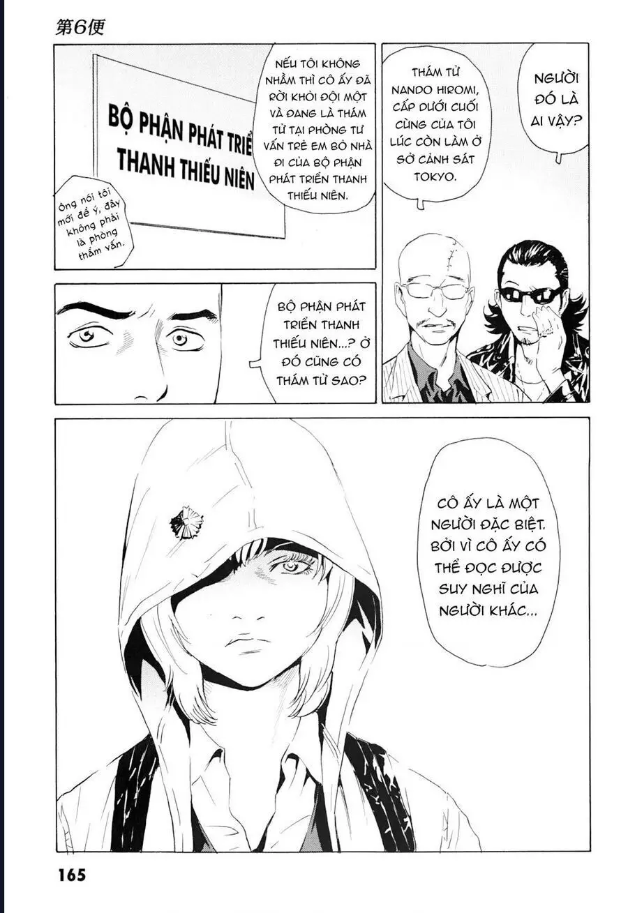 The Kurosagi Corpse Delivery Service Nettruyen ZZZ Chương 102 Page 11