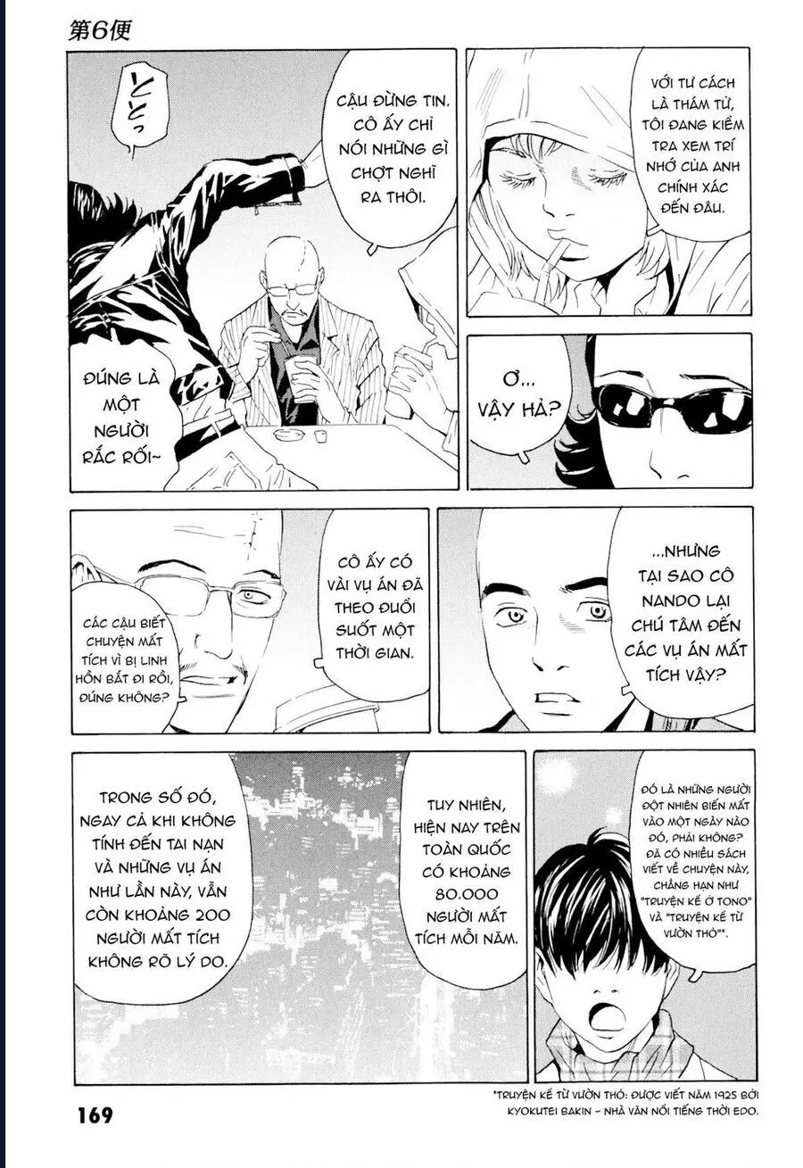 The Kurosagi Corpse Delivery Service Nettruyen ZZZ Chương 102 Page 15