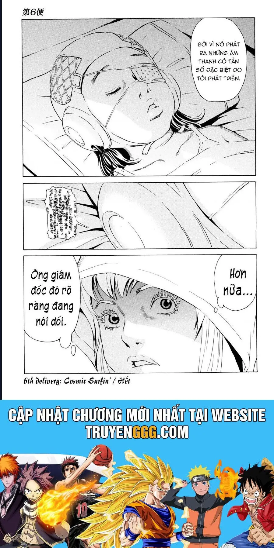 The Kurosagi Corpse Delivery Service Nettruyen ZZZ Chương 102 Page 25