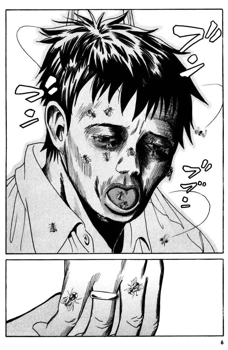 The Kurosagi Corpse Delivery Service Nettruyen ZZZ Chương 1 Page 7