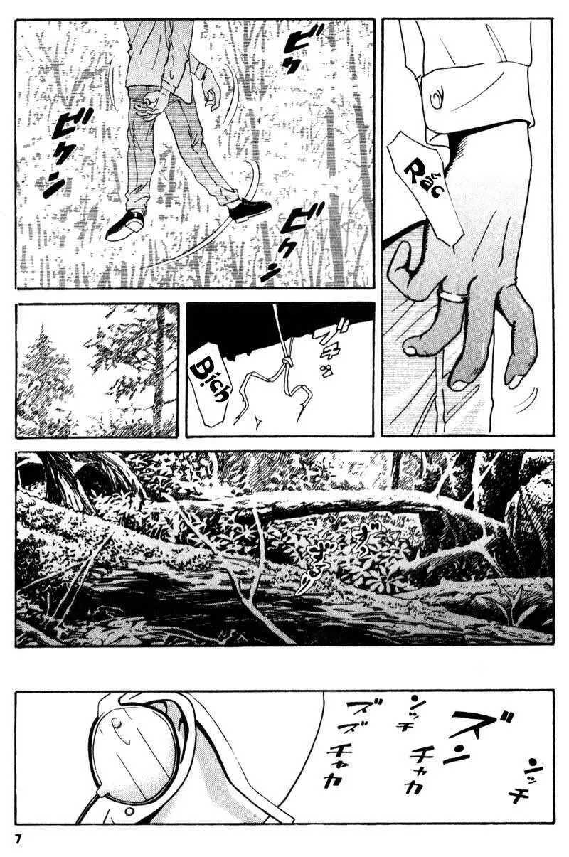 The Kurosagi Corpse Delivery Service Nettruyen ZZZ Chương 1 Page 8
