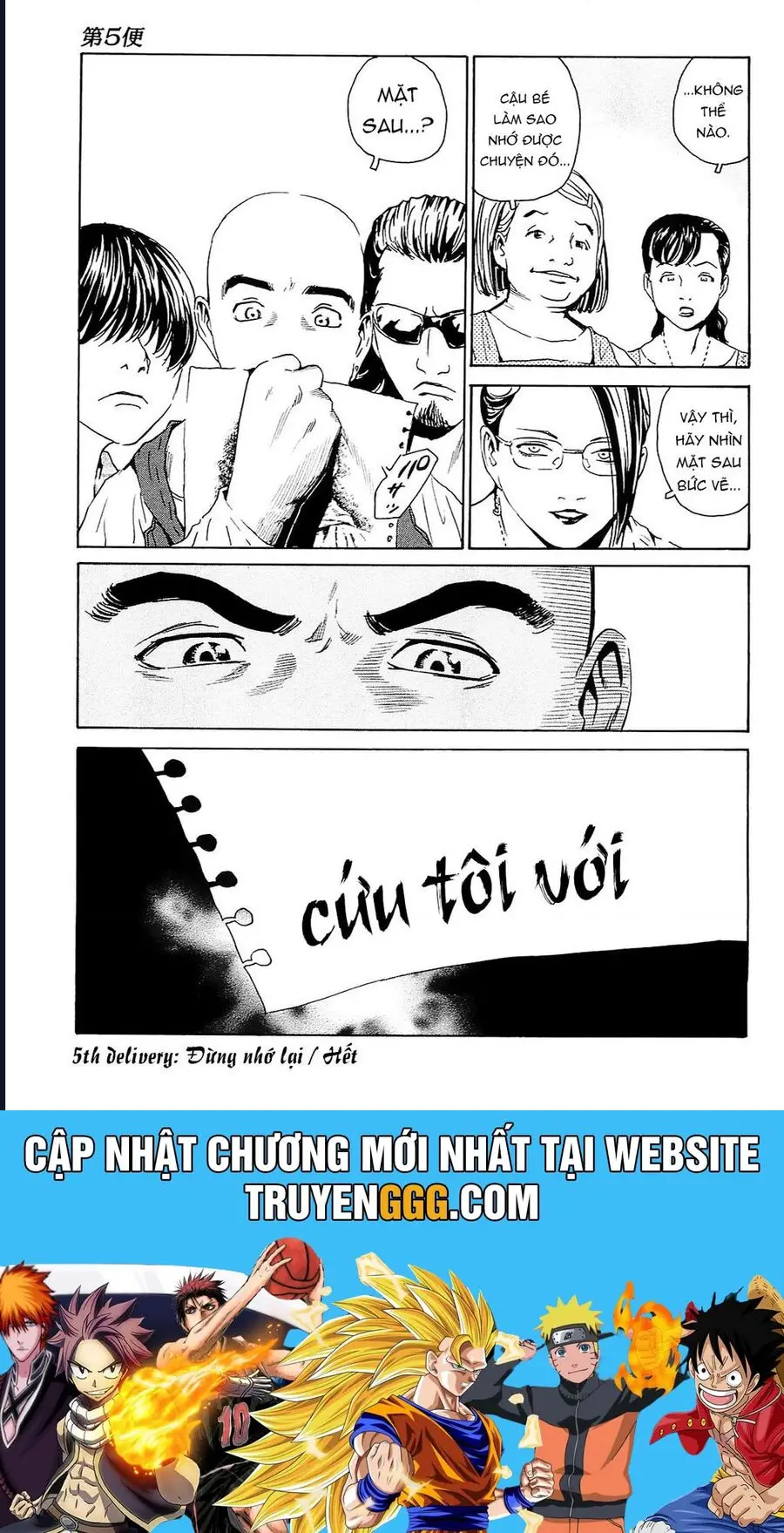 The Kurosagi Corpse Delivery Service Nettruyen ZZZ Chương 94 Page 27