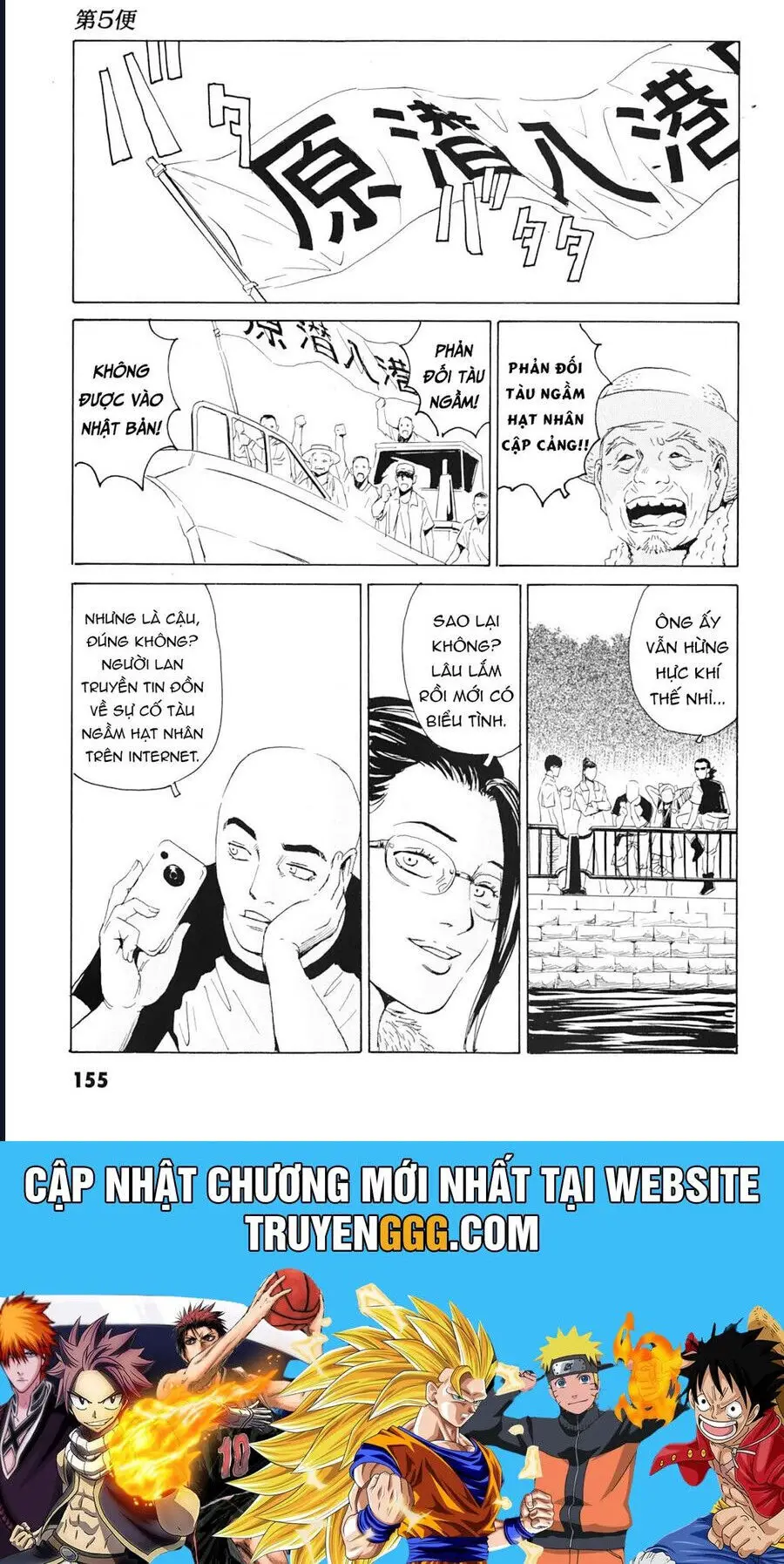 The Kurosagi Corpse Delivery Service Nettruyen ZZZ Chương 101 Page 32