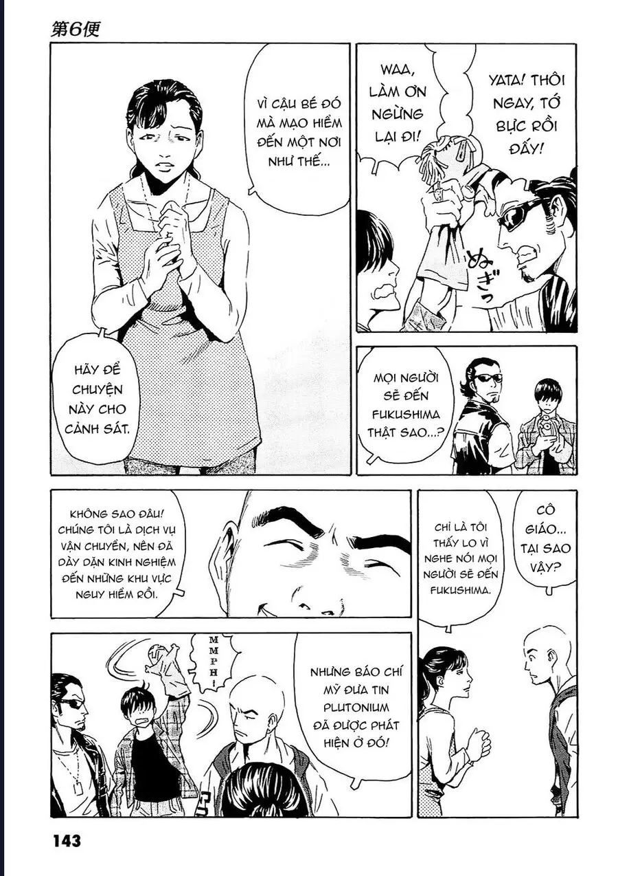 The Kurosagi Corpse Delivery Service Nettruyen ZZZ Chương 95 Page 12