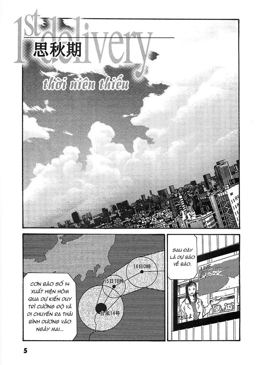 The Kurosagi Corpse Delivery Service Nettruyen ZZZ Chương 90 Page 5