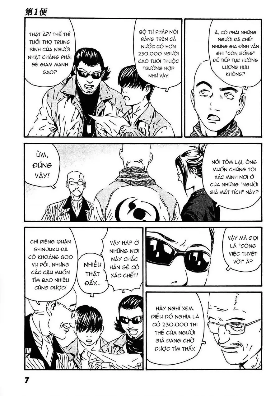 The Kurosagi Corpse Delivery Service Nettruyen ZZZ Chương 90 Page 7