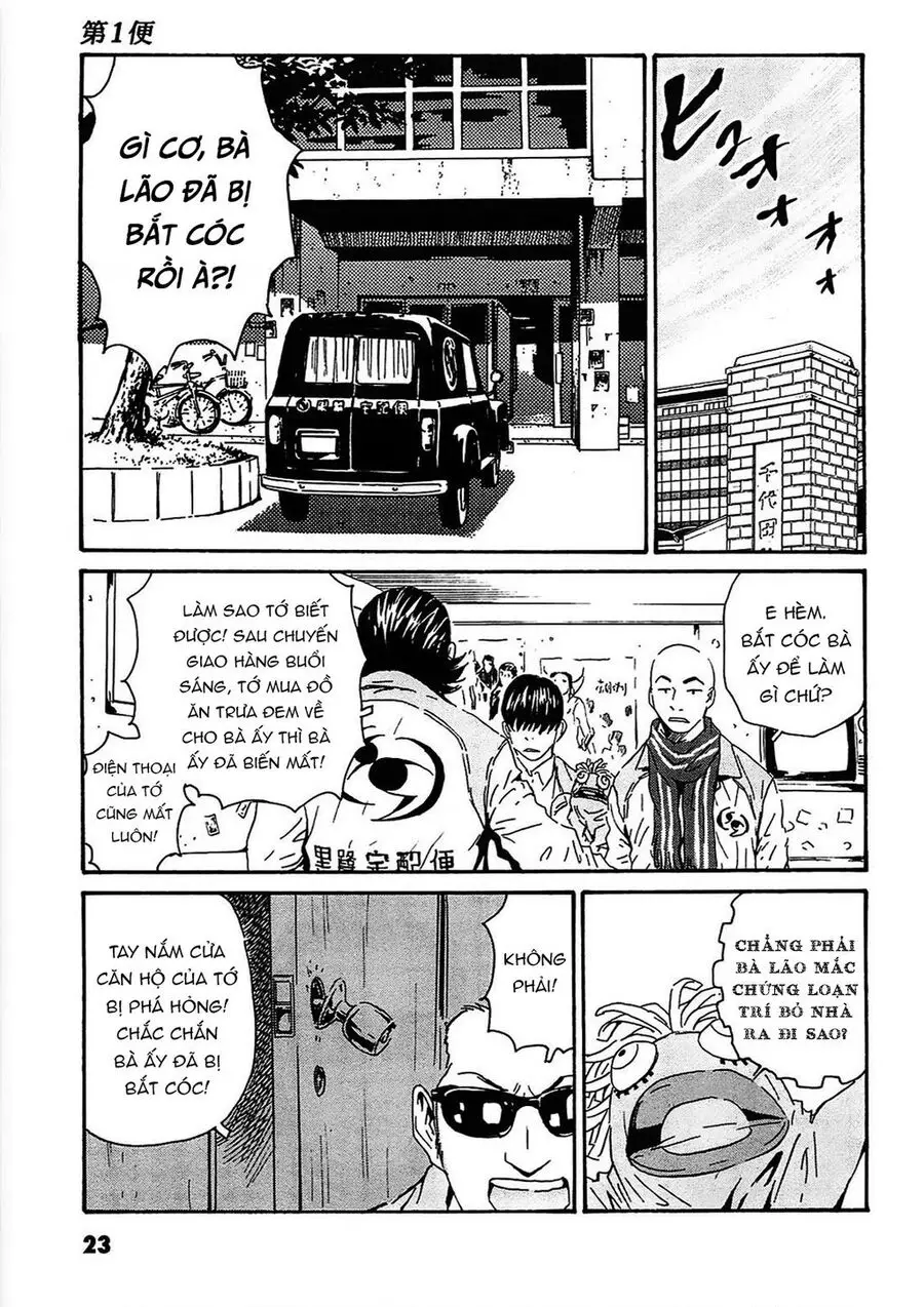 The Kurosagi Corpse Delivery Service Nettruyen ZZZ Chương 90 Page 23