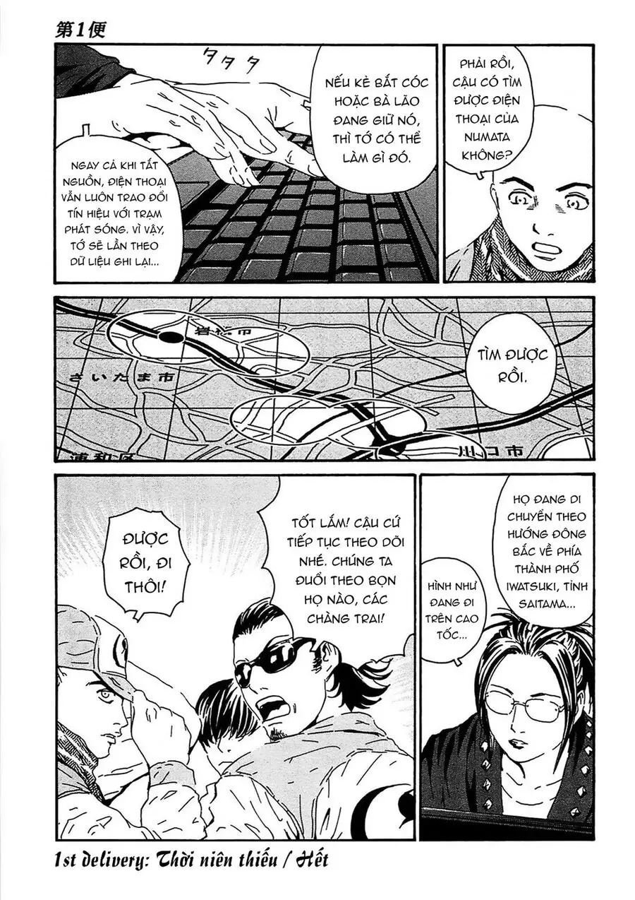 The Kurosagi Corpse Delivery Service Nettruyen ZZZ Chương 90 Page 26