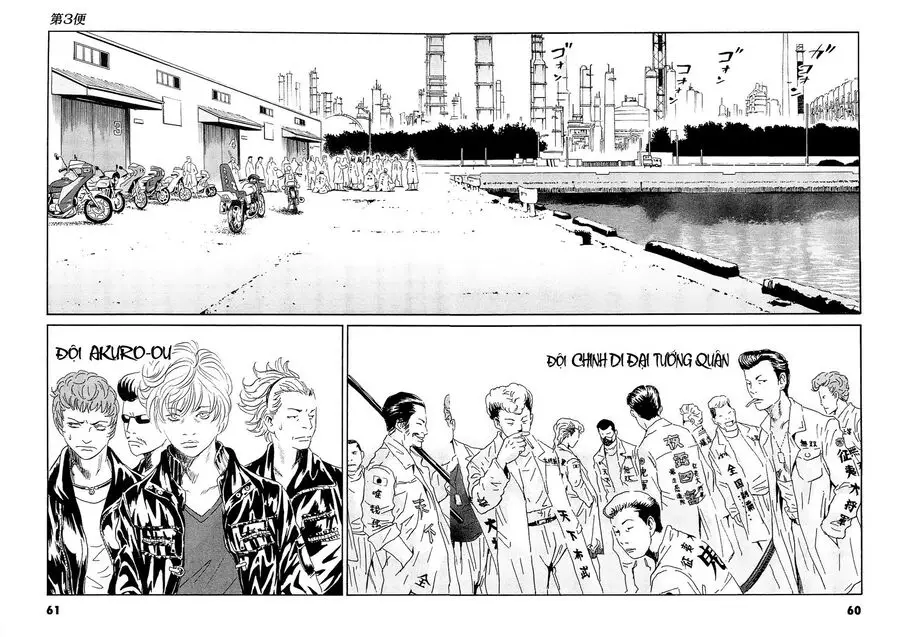 The Kurosagi Corpse Delivery Service Nettruyen ZZZ Chương 92 Page 3