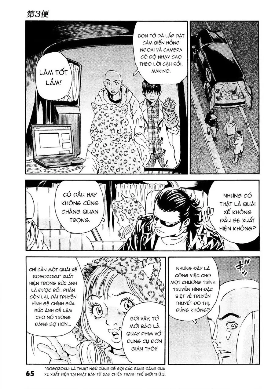 The Kurosagi Corpse Delivery Service Nettruyen ZZZ Chương 92 Page 7