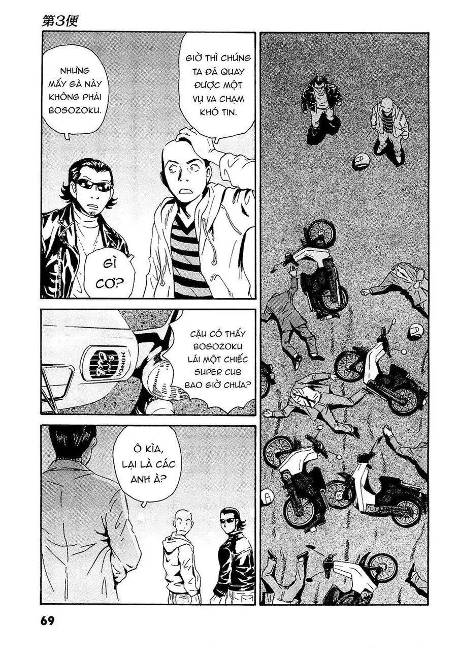 The Kurosagi Corpse Delivery Service Nettruyen ZZZ Chương 92 Page 11