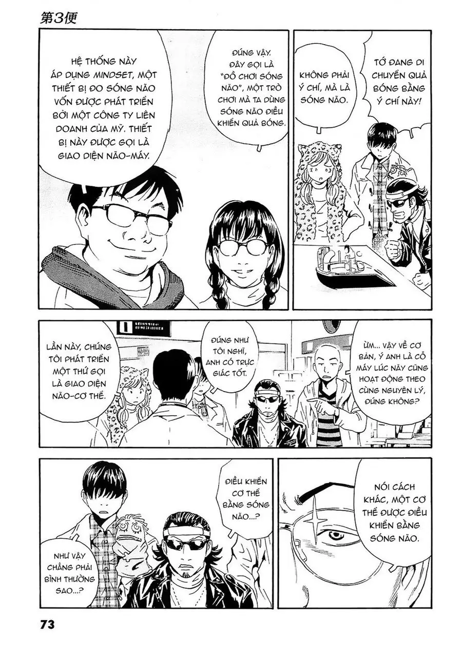The Kurosagi Corpse Delivery Service Nettruyen ZZZ Chương 92 Page 15