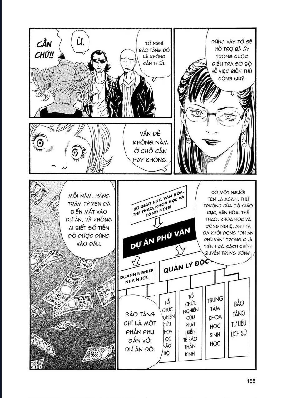 The Kurosagi Corpse Delivery Service Nettruyen ZZZ Chương 88 Page 12