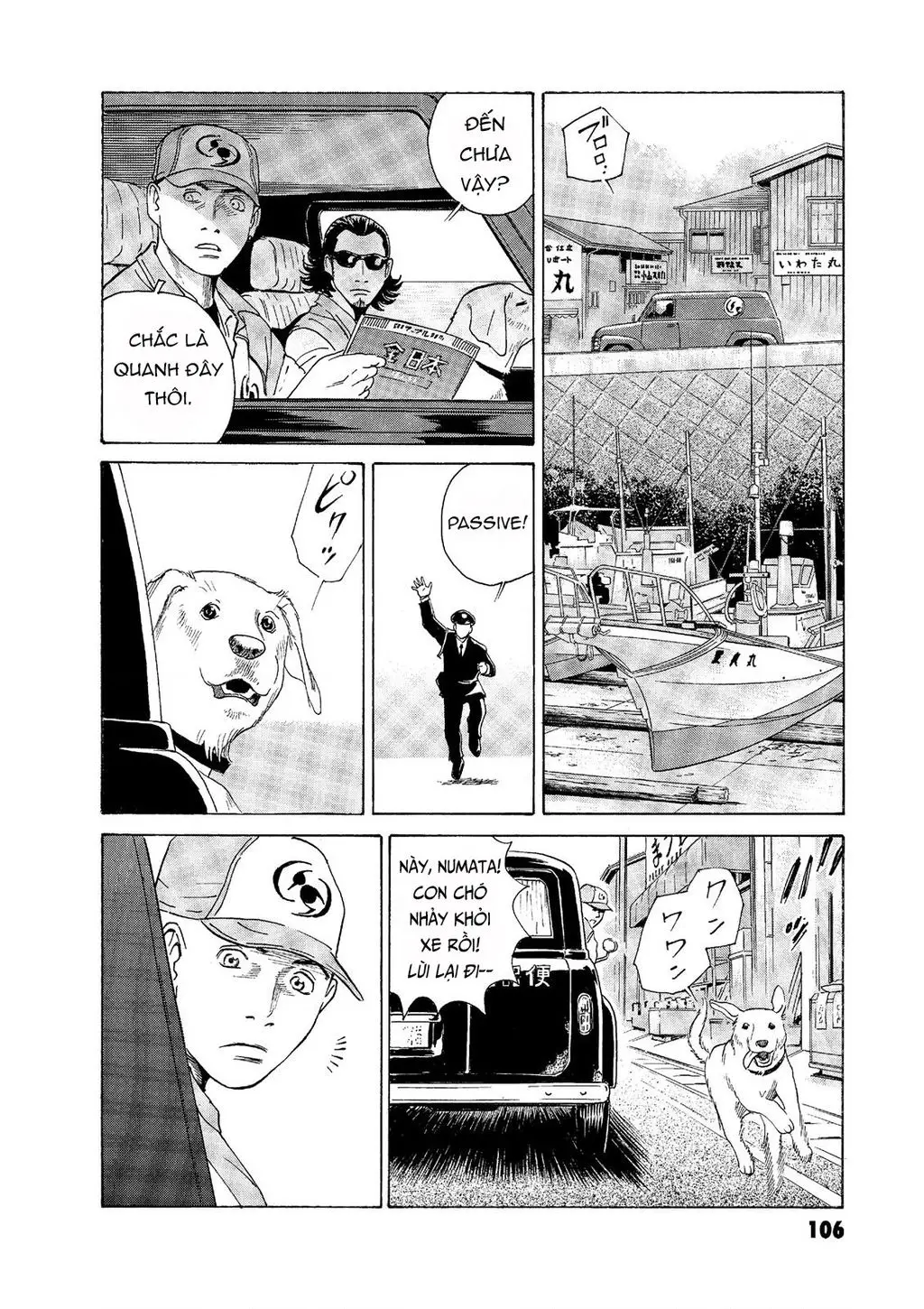 The Kurosagi Corpse Delivery Service Nettruyen ZZZ Chuong 55 Page 11