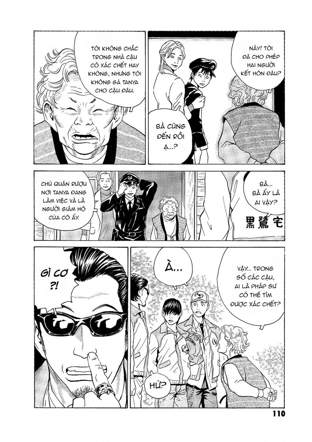 The Kurosagi Corpse Delivery Service Nettruyen ZZZ Chuong 55 Page 15
