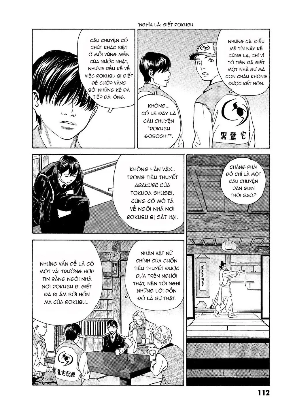 The Kurosagi Corpse Delivery Service Nettruyen ZZZ Chuong 55 Page 17