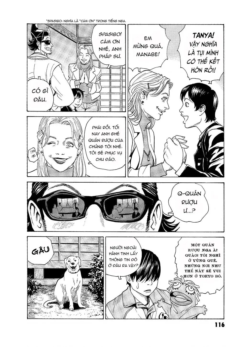 The Kurosagi Corpse Delivery Service Nettruyen ZZZ Chuong 55 Page 21