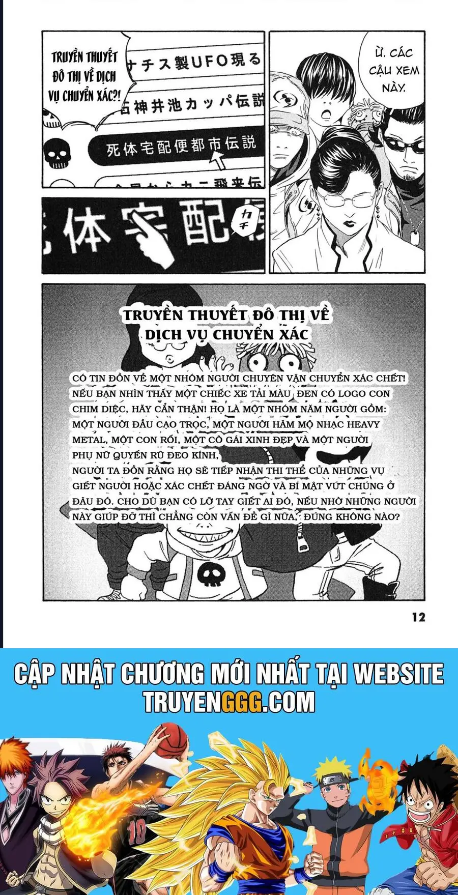 The Kurosagi Corpse Delivery Service Nettruyen ZZZ Chương 83 Page 28