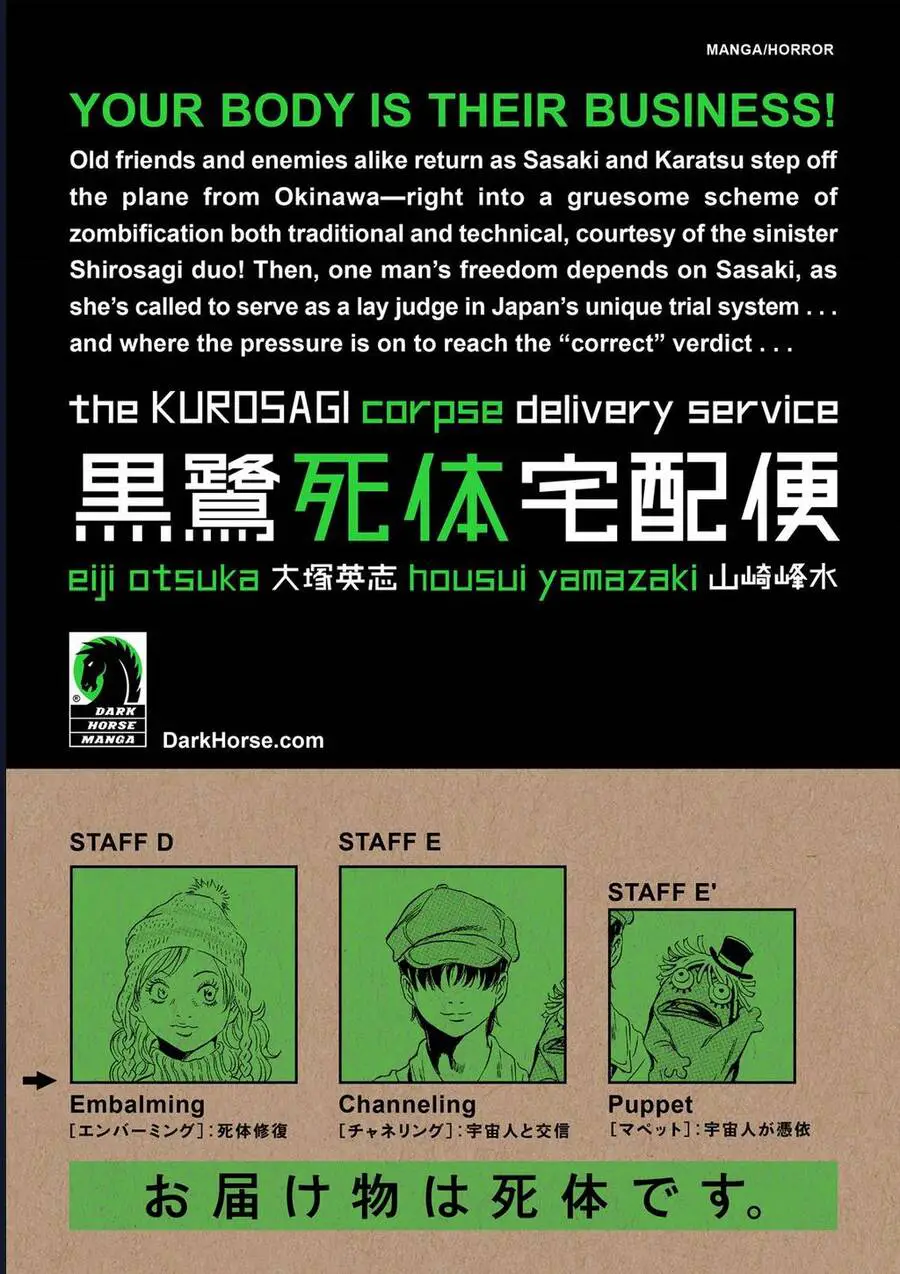 The Kurosagi Corpse Delivery Service Nettruyen ZZZ Chương 82 Page 44