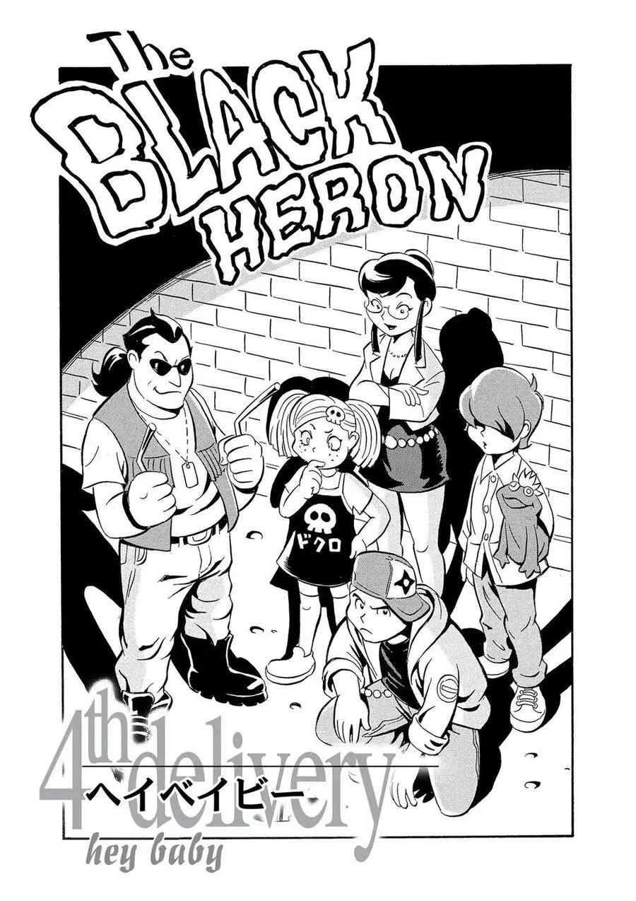 The Kurosagi Corpse Delivery Service Nettruyen ZZZ Chương 86 Page 2