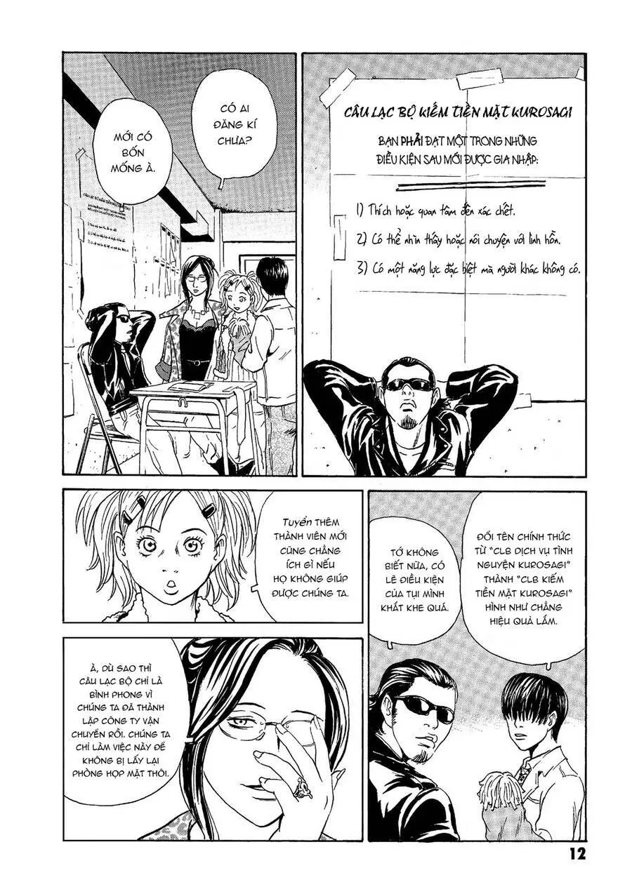 The Kurosagi Corpse Delivery Service Nettruyen ZZZ Chương 36 Page 13